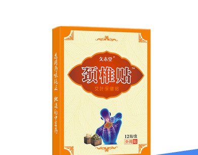 颈椎贴艾叶贴 OEM/ODM代加工