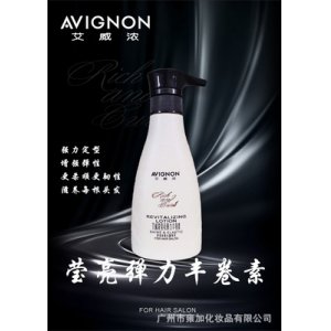 雍加艾威浓莹亮弹力丰卷素OEM代加工