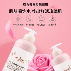 广州北美实业有限公司