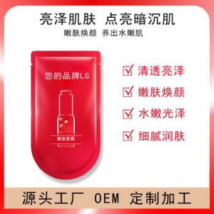 嫩肤蚕丝面膜加工定制贴牌OEM/ODM