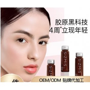 鱼胶原蛋白肽口服液代加工贴牌OEM/ODM