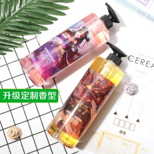 网红香水沐浴露 贴牌OEM/ODM
