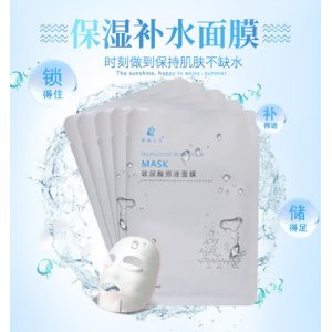 玻尿酸原液补水保湿面膜 OEM代工