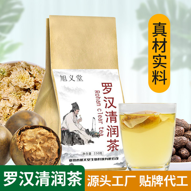 金银花菊花甘草茶贴牌定制代加工