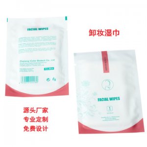 廠家定制一次性卸彩妝眼唇妝卸妝巾 貼牌定制代加工