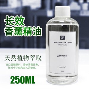 無火揮發香薰精油代加工貼牌OEM/ODM