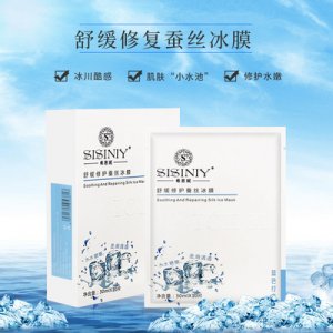 舒缓冰爽修护冰膜OEM代加工