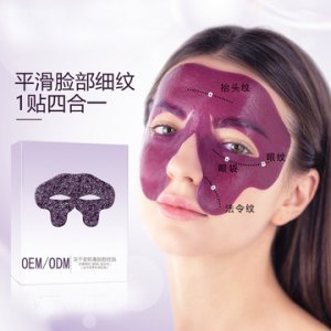冻干类蛇毒肽脸纹贴贴牌可OEM/ODM代工
