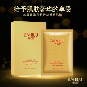 广州晟美化妆品科技有限公司