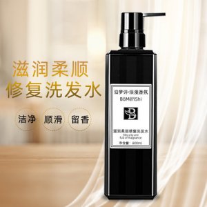 小苍兰滋润营养去屑控油洗发水OEM/ODM代加工