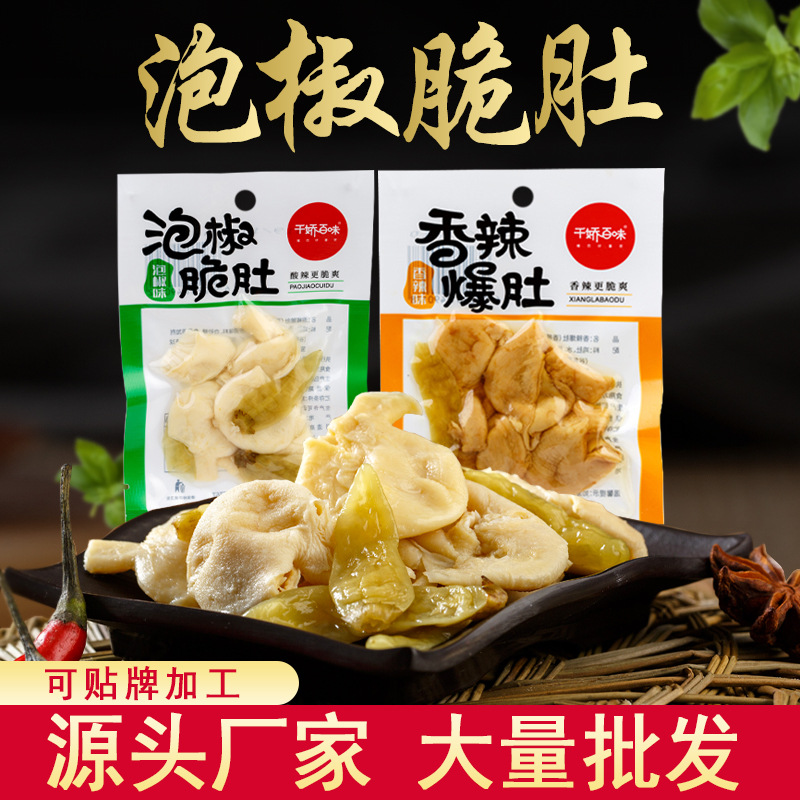 周口自然香食品科技有限公司