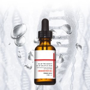 沁嫩透亮果酸焕颜精华液贴牌定制代加工