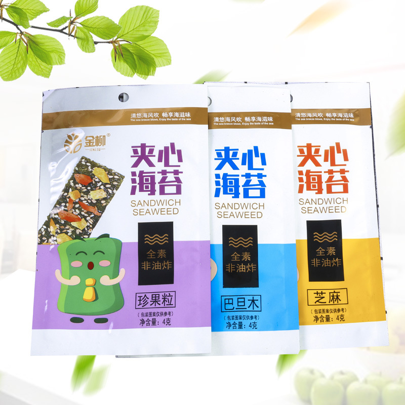 金柳芝麻夾心脆代加工貼牌OEM/ODM