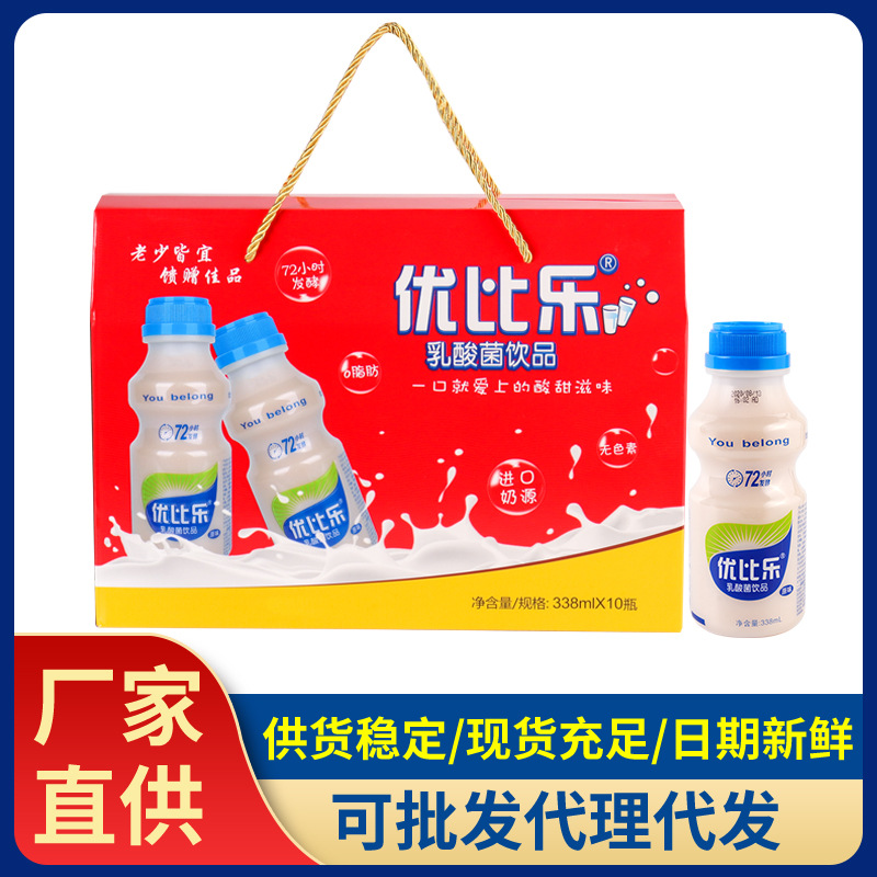 优比乐乳酸菌 代加工贴牌OEM/ODM