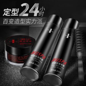 定型喷雾男士蓬松头发造型啫喱发蜡贴牌定制代加工