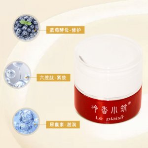 二裂酵母童颜霜贴牌OEM/ODM