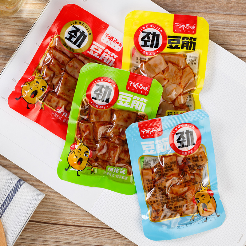 怀旧五香麻辣烤肉豆腐干OEM代加工