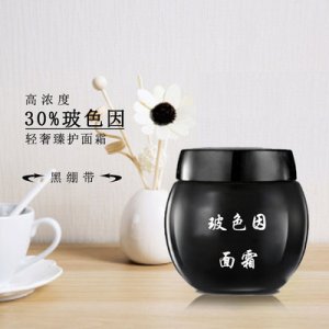 玻色因黑绷带面霜修护多肽保湿补水日晚霜清爽细腻护肤霜提供三证贴牌定制代加工