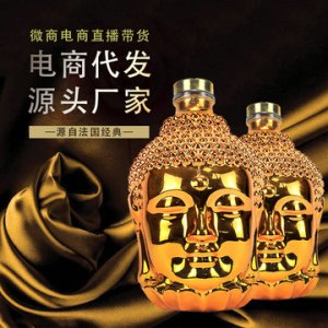 法國洋酒白蘭地XO高度數紅酒OEM/ODM定制代加工