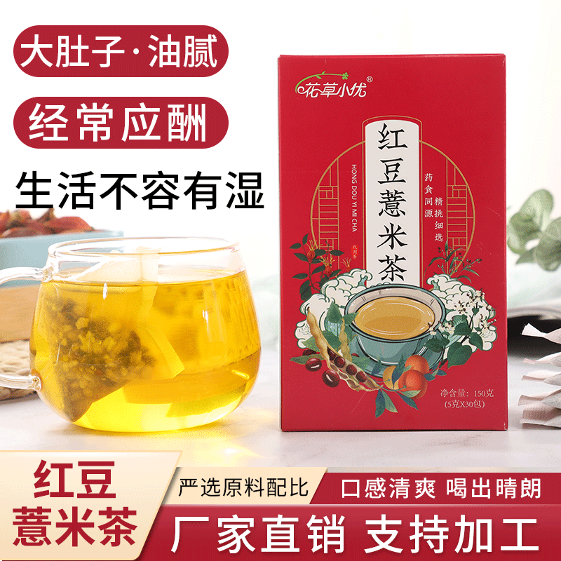 亳州市滋草堂茶业有限公司