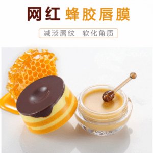 滋润保湿小蜜罐润唇膏贴牌OEM/ODM