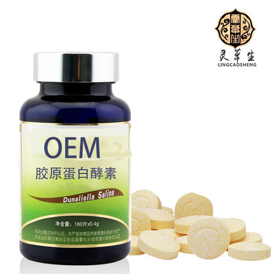 河南靈草生醫藥科技有限公司