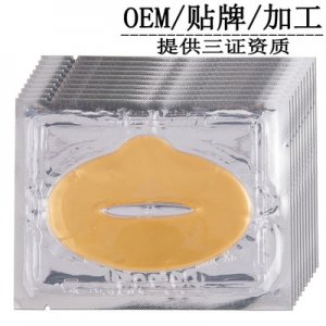 胶原蛋白修护水晶唇膜OEM代加工
