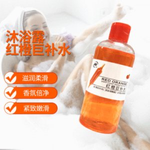 血橙烟酰胺沐浴露 OEM代加工