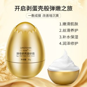 广州市庆余化妆品有限公司