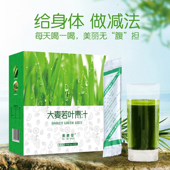 大麦若叶青汁OEM代加工