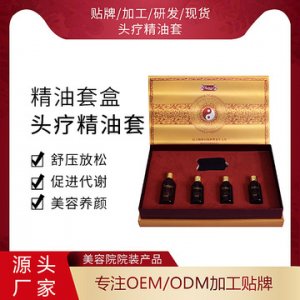 按摩草本油头部护理姜疗套盒OEM贴牌OEM/ODM