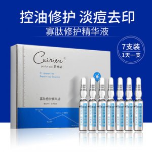 广州怡珂茵化妆品有限公司