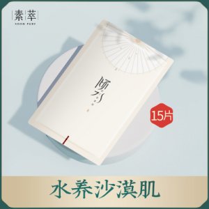 素萃倾水海藻面膜代加工贴牌OEM/ODM
