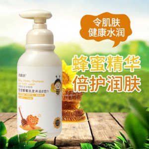 美源坊宝宝蜂蜜洗发沐浴2合1OEM/ODM代加工