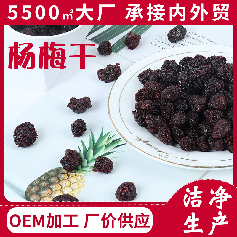 山东优果坊食品有限公司