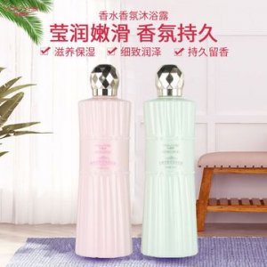 友意思星语润肤沐浴露OEM/ODM代加工