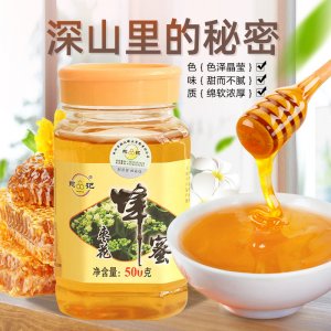 天然蜂蜜枣花蜜500g可OEM/ODM代工