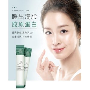 弹润晚安冻膜莹润保水乳OEM代加工