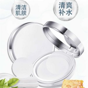 跨境平台氨基酸洁面贴片贴牌OEM/ODM