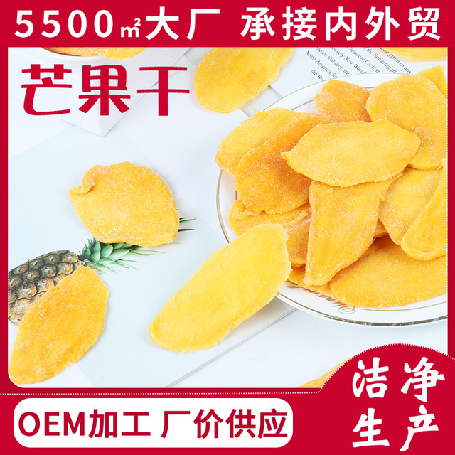 山东优果坊食品有限公司