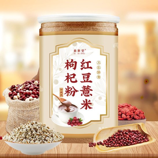 素素受红豆薏米枸杞粉贴牌OEM/ODM