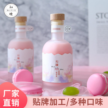 低度玫瑰果酒贴牌OEM/ODM