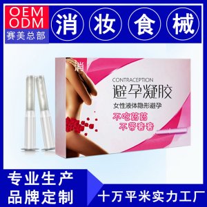 女用抑菌凝胶贴牌OEM/ODM