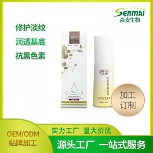 水潤修護精華液  OEM代加工