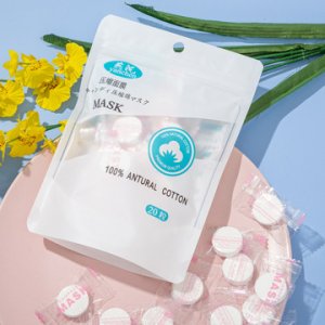 100粒压缩面膜OEM代加工