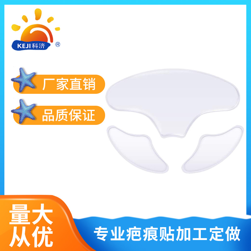 广州市科济医疗器械有限公司