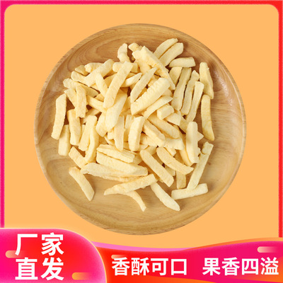 散装苹果脆贴牌定制代加工