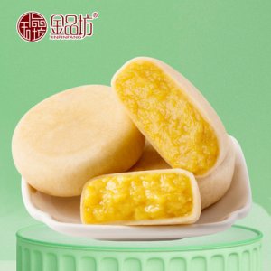 金品坊猫山王榴莲饼贴牌OEM/ODM