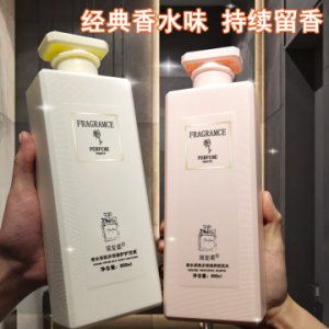 正品coco香氛洗发水贴牌定制代加工