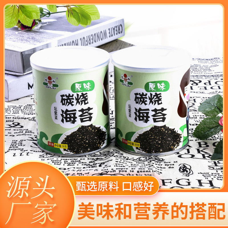 金柳50克罐裝拌飯海苔貼牌定制代加工